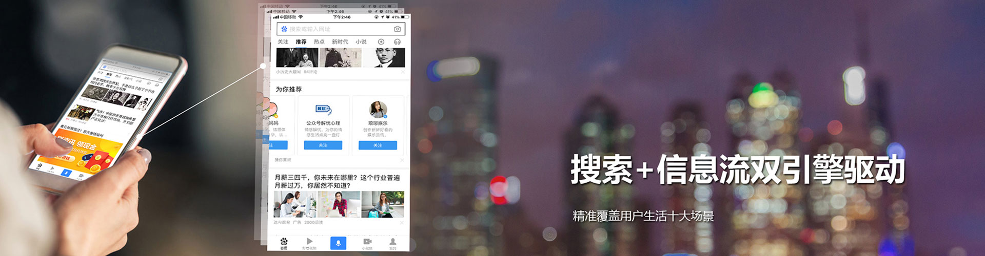 费县快手信息流