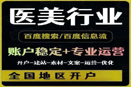 深度剖析：网络推广竞价如何助力教育行业