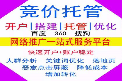 信息流推广转化率提升：案例分析及策略