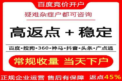 成功案例：信息流代运营助力品牌成长