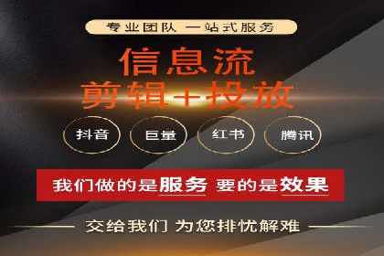 短视频信息流广告的创意策略：从案例看趋势