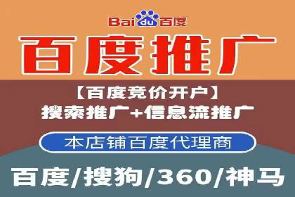信息流广告投放公司实战案例解读